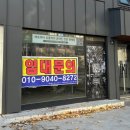 꿈그릿영어교습소