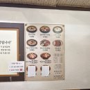 신촌명가돼지국밥 | 명가돼지국밥 섞어내장 돼지국밥 솔직후기 부산 돼지국밥 맛집 추천