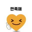 도진반점 이미지