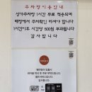 여우애김밥부산명륜점 | [부산 동래구｜온천동] 흔한 분식의 변신 명륜역 지우분식 고추돈까스와 비빔만두