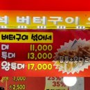 맥반석문어구이 이미지