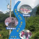 아리아리민박 이미지