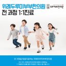 365위례두루미부부한의원 이미지