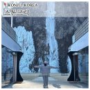 여주-1101 | 겨울 설경 여행지 강원도 원주 가볼만한 곳 ‘스톤크릭 카페' 내돈내산 주말 방문 솔직후기