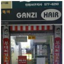 놀부부대찌게철판구이 이미지