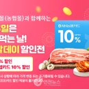 싱씽마트