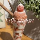 카페파르페 | 홍대파르페맛집 홍대카페 그랑주 솔직후기