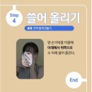 예뻐지는하루