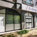 네일후이