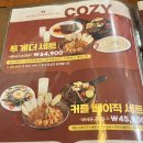 개멋지개 | 파장동 맛집 &lt;코지하우스 수원장안점&gt; 가족외식 하기 최고! 주차 가격 추천메뉴