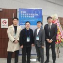 춘천예치과의원 | 한국성장기치과교정연구회 제9회 학술 강연회, 강릉 닥터준치과 참석