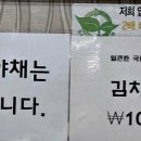 박가네숯불갈비 이미지