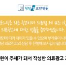 청담힐요양병원 이미지