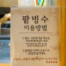 다담칠첩반상 | 서울야경명소 여의도데이트 사대부집곳간