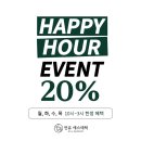 안유에스테틱