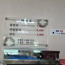 삼삼밀면 - 진주시 진양호로532번길 6-1 | 삼삼밀면