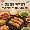 돈앤카우 이미지