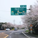 대흘보건진료소 이미지