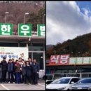 한우인력 이미지