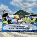 상시지속업무 기간제교사, 정규직 전환해야 이미지