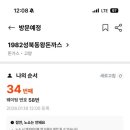 1982 성북동왕돈까스