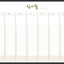 굿프린트 이미지