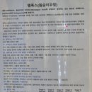 나을소아청소년과의원 이미지