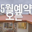 쪼바네