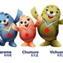 인천의 깃대종 이야기 이미지