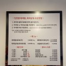 딘딘향 산본점 | [산본역 맛집] “딘딘향” 신선한 재료들로 맛보는 마라탕 마라샹궈