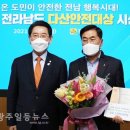 농업협동조합중앙회구례교육원 이미지