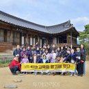 일두홍보관 이미지