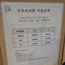 다정다감, 봄 | 수지미래산후조리원 솔직 후기 - 룸 식사 마사지 서비스 시설 등 총평 진짜 상세하게 풀어봄..^^b