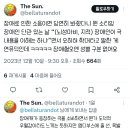 연뮤덕들의 장애인 배척에 대하여 알티탄 트윗 이미지