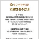 구민한의원 이미지