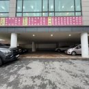 일광정육 - 기장군 일광로 88 | 일광정육