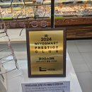 아이리더 안경원 | 부산 어린이안경 마이오스마트 전국판매 1위, 윙크안경원