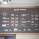 꿈도리 이미지