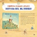 세계제이 Daum카페