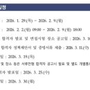 대전세관 | [관세청 청년인턴] 인천공항세관 여행자통관지원 1# 서류 합격 후기!