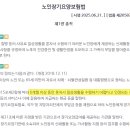 [건강보험공단]노인장기요양보험법-목적과 정의 이미지