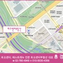 부동산24시공인중개사사무소 이미지