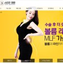 스타라인성형외과의원 이미지