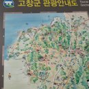 무장현관아와읍성안내소 네이버블로그