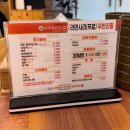 씨유전주송천제일점 | 전주 송천동에 위치한 선지가 가득한 해장국 맛집 양평해장국 송천점 후기