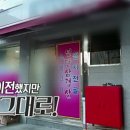 남도식당 Daum카페