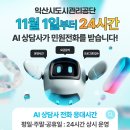 3공단1로-8 이미지