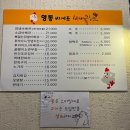 씨에프바베큐치킨 네이버블로그