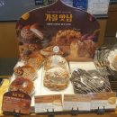 파리바게뜨 성동구민회관점