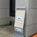 금정도서관내 주차장 안쪽 | 여의도 국회도서관 | 주말 방문 솔직후기 (주차 식당 카페 공부 대출 정보)